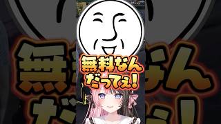 アンさんのボケが刺さりまくるひなーのwww［ぶいすぽっ！/切り抜き］#ぶいすぽ  #vtuber #shorts #橘ひなの