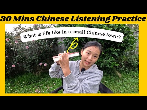 Easy Chinese listening Practice | My favourite book in 2025 | Intermediate | Comprehensible Input