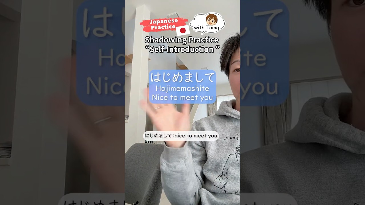 Shadowimg Practice | Self Introduction in Japanese | Real Conversation for Beginners