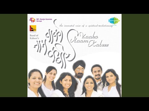 Introduction To Sunta Nahi Dhun Ki Khabar and Sunta Nahi Dhun Ki Khabar