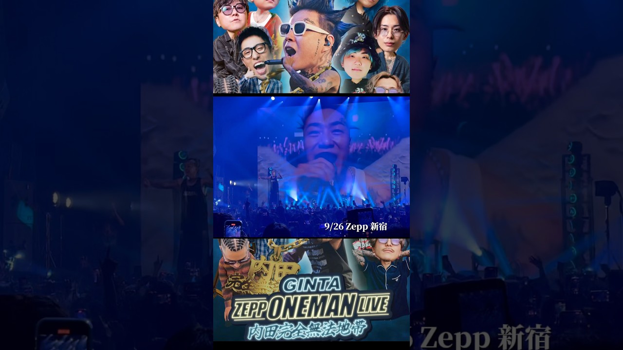 【GINTA】Zepp新宿ワンマンLIVE #dj社長 #レペゼン #shorts