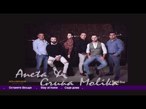 Together at home with Aneta & grupa Molika