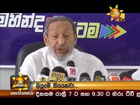 Hiru News 7.00 PM | 2016-10-07