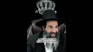 כָּל צְעָקָה שֶׁיּוֹצֵאת מֵהַלֵּב עוֹלָה לִפְנֵי הַשֵּׁם! (הרב שי עובד) - התמונה מוצגת ישירות מתוך אתר האינטרנט יוטיוב. זכויות היוצרים בתמונה שייכות ליוצרה. קישור קרדיט למקור התוכן נמצא בתוך דף הסרטון כָּל צְעָקָה שֶׁיּוֹצֵאת מֵהַלֵּב עוֹלָה לִפְנֵי הַשֵּׁם! (הרב שי עובד) - התמונה מוצגת ישירות מתוך אתר האינטרנט יוטיוב. זכויות היוצרים בתמונה שייכות ליוצרה. קישור קרדיט למקור התוכן נמצא בתוך דף הסרטון