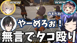 クソガキ×不憫×お姉ちゃん【先斗寧/四季凪/風楽奏斗/鏑木ろこ/にじさんじ切り抜き】