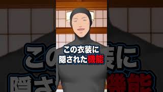 想像の斜め上の新衣装をお披露目しちゃう舞元啓介 #にじさんじ #にじ公式切り抜き 【にじさんじ公式切り抜きチャンネル】