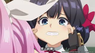 【嘆氣的亡靈想隱退Part 2】PV1 (2025 十月新番)｜Muse木棉花