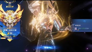 王者荣耀 铠 / 凯因 无双 神罪皮肤119抽到 Honor of Kings Kaizer flawless skin 119 pulls