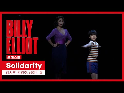 Solidarity