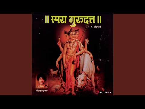 Brahma Vishnu Maheswarachi