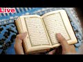 Live / Tilawat E Quran / AL quran ul Hakeem live Tilawat 2024  / Last 10 Surah live