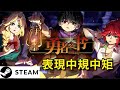 Gameplay video of The Book of Warriors  All Platforms