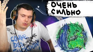 Медиа рецензия