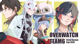 【OW】 森の小さな毒レストラン 【 CRカップ本番 】らい夏,うるか,うみng,ミホーク3 コーチ：くらうど３ #ぽいドンWIN　3000000分遅延