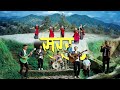 सरर SARARA Official Video Adrian Dewan The Sojourners