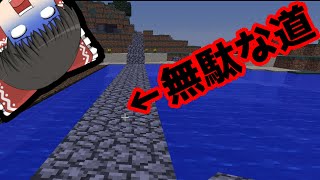 【マイクラ鬼畜MOD】～無駄な作業～BTWの世界で生き残れ！第19苦【ゆっくり実況】