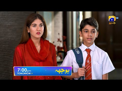 Bojh Episode 31 Promo | Tomorrow at 7:00 PM Only On Har Pal Geo