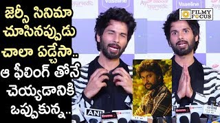 Shahid Kapoor Emotional Words about doing Nani's Jersey Movie Hindi Remake - Filmyfocus.com video