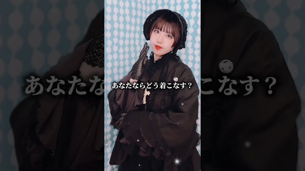 黒紋付のことどのくらい知ってる？👘🖤 #kimono #着付け #jfashion #shorts