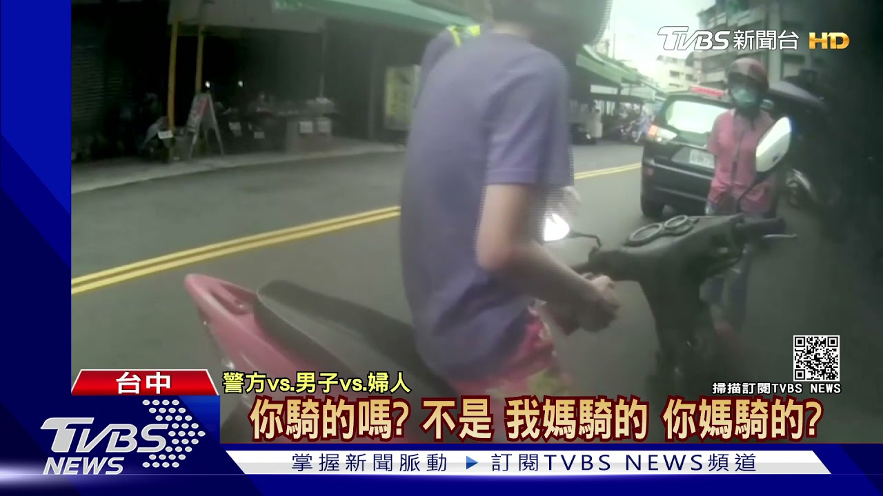 舊機換新機!? 同款機車鑰匙忘拔遭騎錯