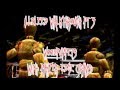 Illbleed HD 1080p Walkthrough Part 3 Wood Puppets
