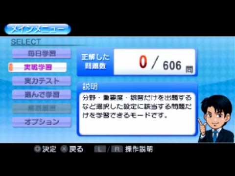 本気で学ぶ LECで合格る 宅地建物取引主任者 ポータブル