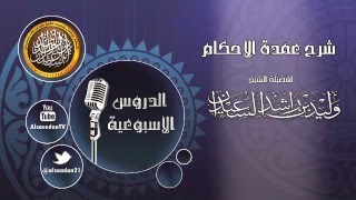 صورة هل أطعامه أهله على انه صدقة أم كفارة والراجح