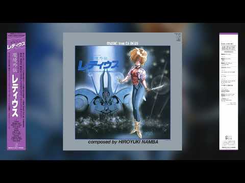 [1987] Hiroyuki Namba - Makyou Gaiden Le·Deus OST (Full Album)