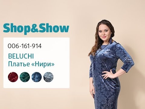 Шопен Энд Шоу Мода Платья Шопен Энд Шоу Мода Платья