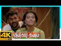 Minsara Kanavu Tamil Movie 4K Prabhu Deva Impresses Kajol Prabhu Deva Aravindswamy Kajol