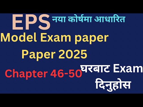 Korean eps topic model question paper lesson 46-50 by Durga Tiwari sir