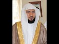 Maher Al Mueaqly Sura Al Ikhlas Recited 1000X