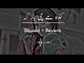 Kada Me Che Bar Ka (Slowed+Reverb) Pashto Song | Sad Song | Lofi Song | New Song 2022