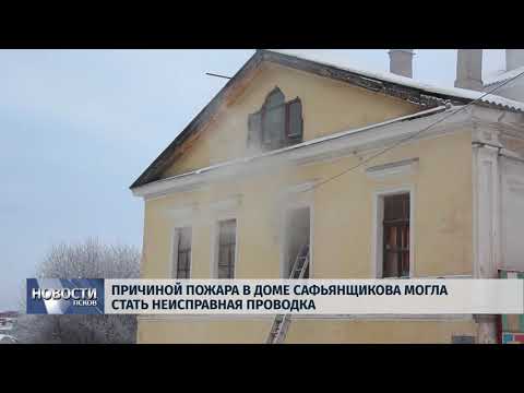 24.01.2019 / Причиной пожара в Доме Сафьянщикова могла стать неисправная проводка
