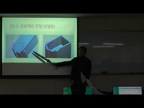 모델링실무 1조 발표