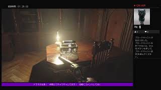 累ちゃんがバイオハザードヴィレッジやるってよ！！