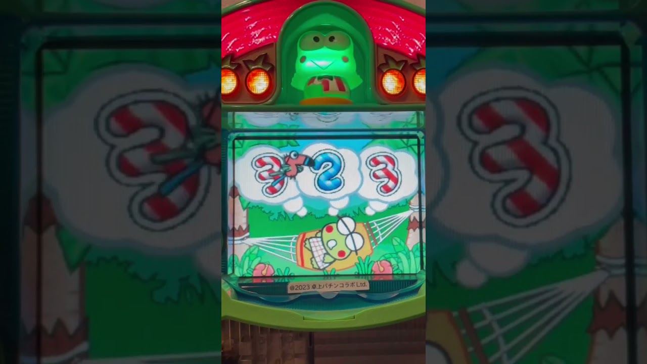 Shorts けろけろけろっぴ