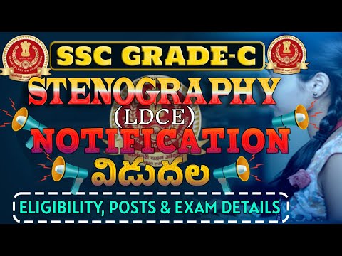 SSC Grade-C Stenography (LDCE)2025 | Notification Released | Eligibility, Posts & Exam Details