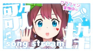 [Vtub] 石ころの山田。 歌回雜談