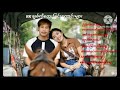 RKချစ်ကိုတေး​ခြင်းကောင်းများ RKချစ်က�