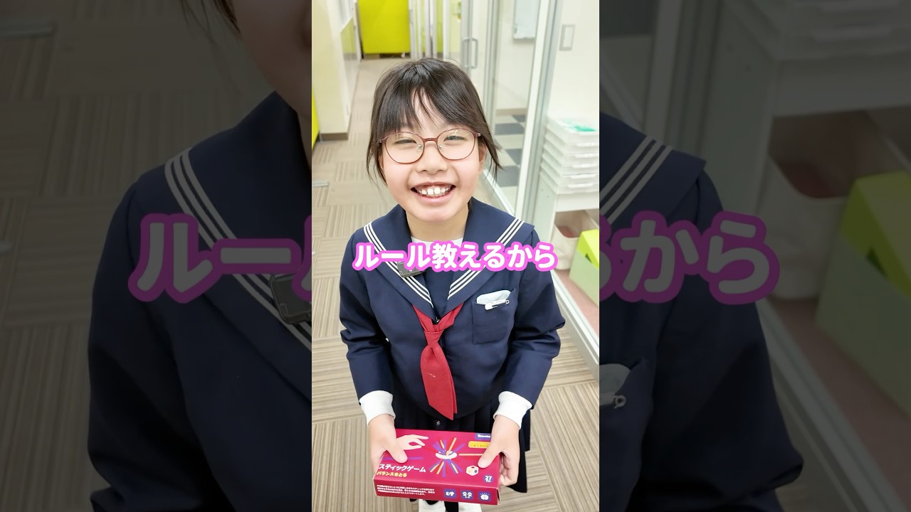 みんなはこのおもちゃ知ってる？？