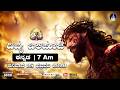 28 02 2026 Kannada Live Mass Rev Fr Naveen Kumar B