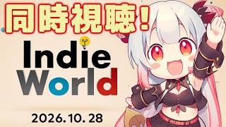 【ニンダイ同時視聴】インディーワールドを同時視聴しよう！Indie World 2026.10.28【周防パトラ】