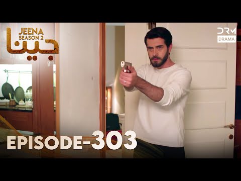 Turkish Drama in Urdu | JEENA Season 2 Episode 303 | Urdu Dubbed | UH1O