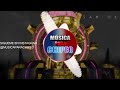EL ALFA - GOGO DANCE CAR AUDIO (DOBLE TONO)