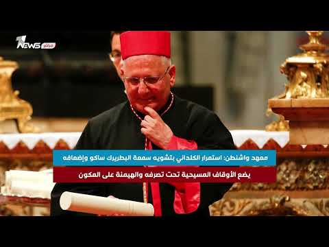 شاهد بالفيديو.. ميليشيا بابليون.. انتهاكات مستمرة