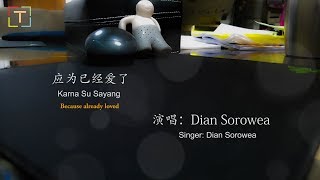 Download lagu Karna Su Sayang Ft Dian Sorowea Translate English Mandarin Chinese mp3 Download lagu Karna Su Sayang Ft Dian Sorowea Translate English Mandarin Chinese mp3