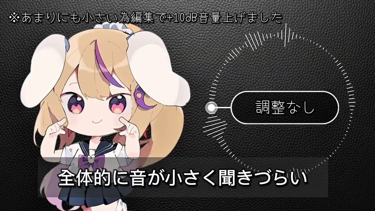 OBS音響調整のbefore or after
