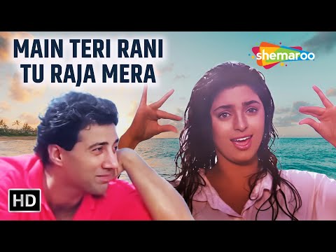 Main Teri Rani Tu Raja Mera (HD) | Lootere (1993)| Sunny Deol, Juhi Chawla | Alka Yagnik, Kumar Sanu