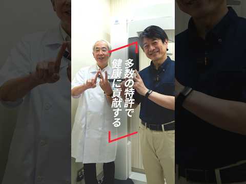学長がいく！歯学部・特許編